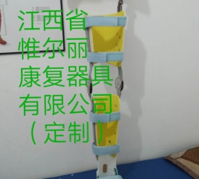 萍乡江西下肢矫形器公司