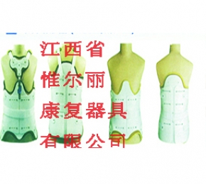 萍乡胸腰骶矫形器