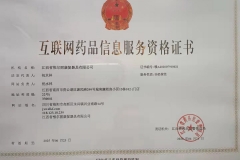 九江互联网证书证书编号：赣A202007910021